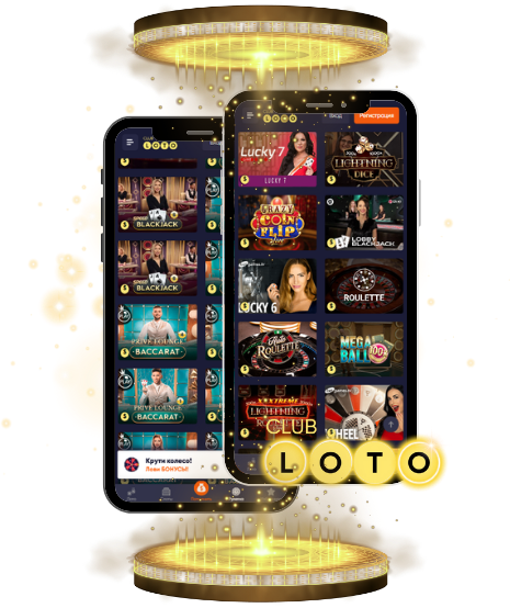 Загадки Loto Как выигрывать и не терять интерес
