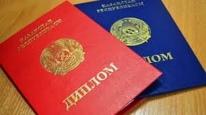 Купить диплом в Находке недорого 871246001 Купить диплом в Находке недорого 871246001