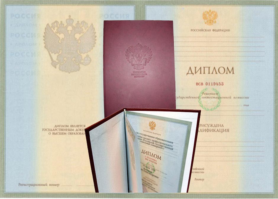Как добиться красного диплома психолога с четвёрками