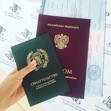 Купить диплом ИСВ по низкой цене - Доступные решения