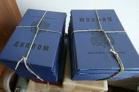 Купить диплом МЮИ по низкой цене -506761998