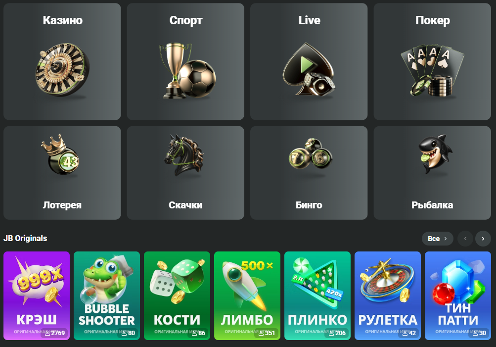 Experience Thrilling Gaming at JB Online Casino 486354895