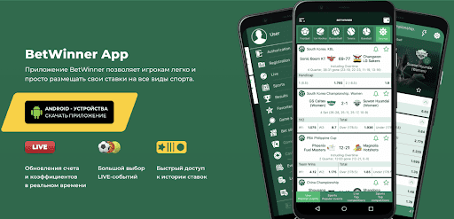 Découvrez Betwinner Votre Guide Complet de Paris Sportifs Découvrez Betwinner Votre Guide Complet de Paris Sportifs