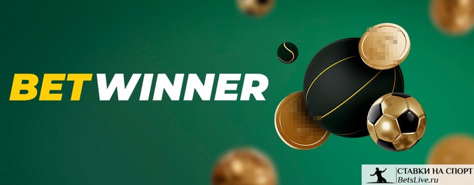 Discover the Excitement of Betting with Betwinner 0 Discover the Excitement of Betting with Betwinner 0