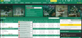 BetWinner Login Seamless Access to Your Betting Experience