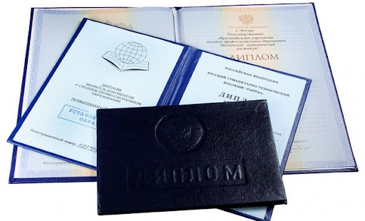 Как добиться красного диплома психолога с четвёрками