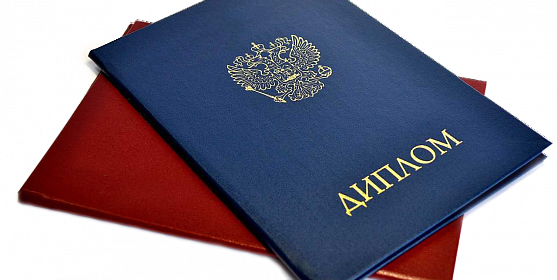 Купить диплом ИСВ по низкой цене - Безопасно и Надежно