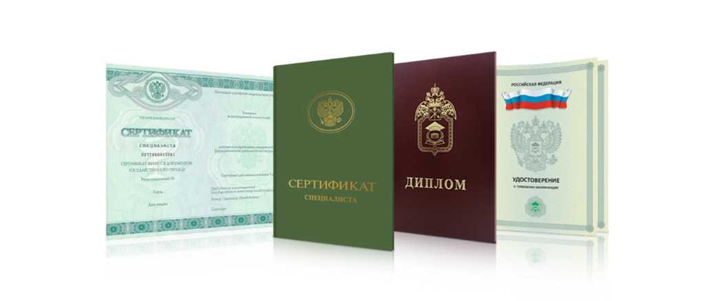 Купить диплом МАГУ по доступной цене -406561873