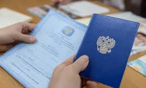 Купить диплом о среднем специальном образовании -568351638