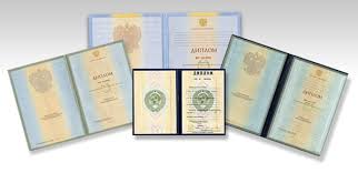 Купить диплом в Муроме как получить качественный диплом без лишних хлопот Купить диплом в Муроме как получить качественный диплом без лишних хлопот